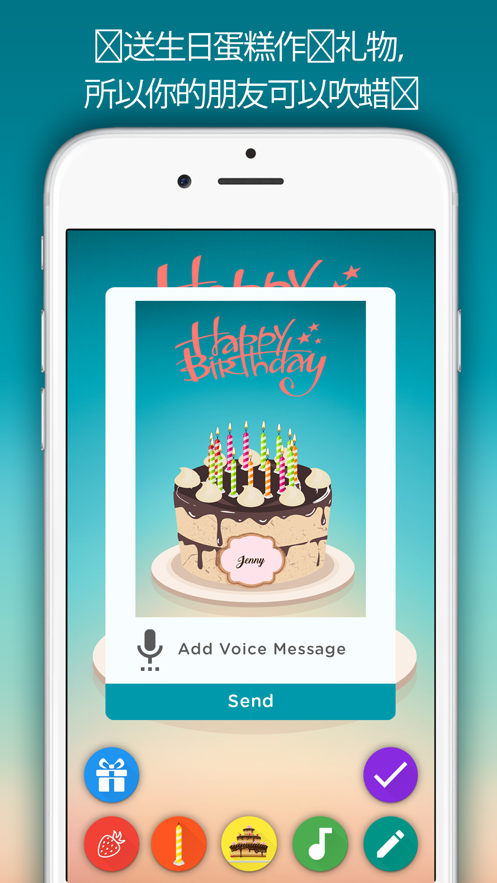 birthdaycake׿2023°v4.0 İ