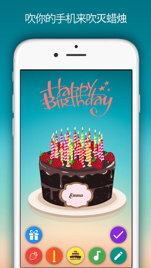 birthdaycake׿2023°v4.0 İ