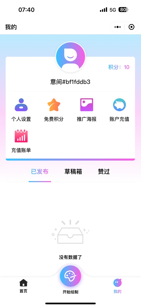 ai滭app׿v1.2 °