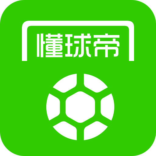 懂球帝足球比赛直播v7.9.3 最新版v7.9.3 最新版