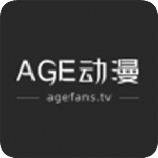 age动漫app官方版iOSv2.0.0 最新版