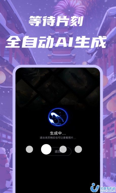 ǻAI滭v1.0.1 ٷ°