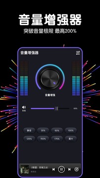 ǿapp°v1.7.0 ֻ