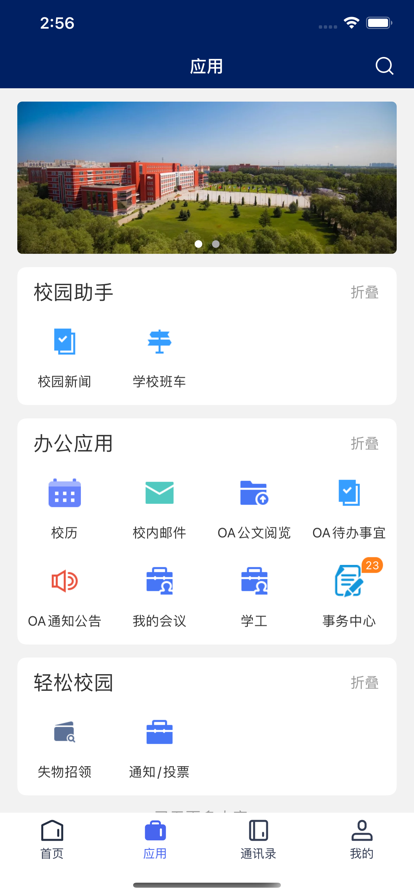 ǻappv3.2.0 ٷ