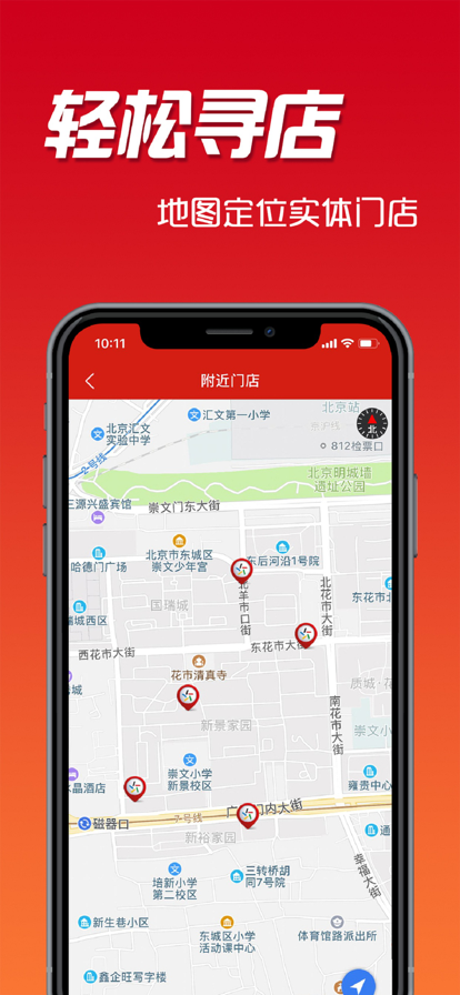 开云app官网登录入口手机版截图0