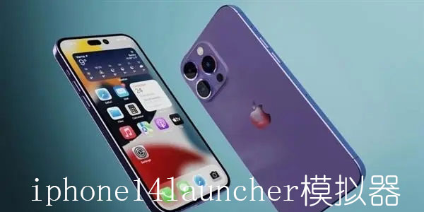 iphone14launcher