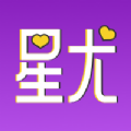 星尤交友app2022最新版v1.0.0 官方v1.0.0 官方版