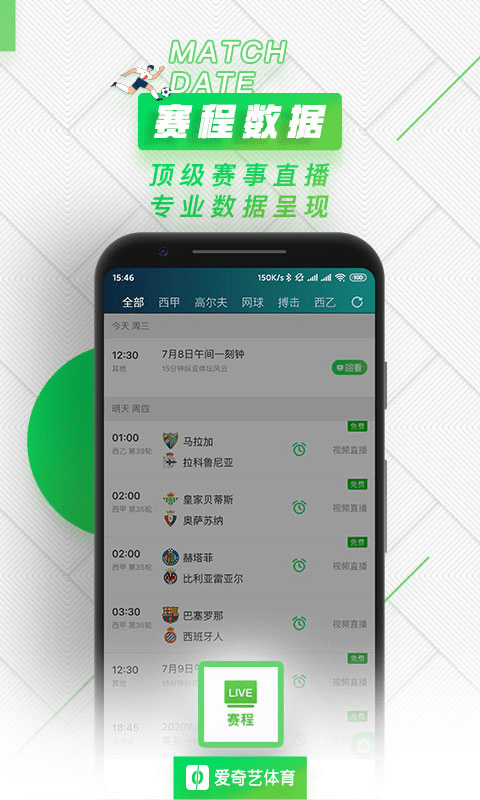 云开体育官方app下载最新版截图4