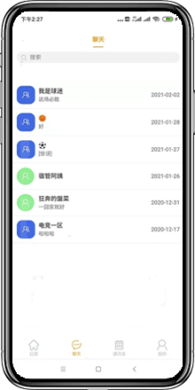 ¥ֱapp2024°v2.7.45 ٷ׿