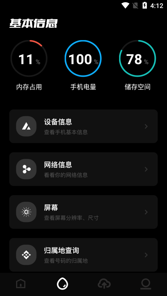 촫app2022°v1.7 ٷ