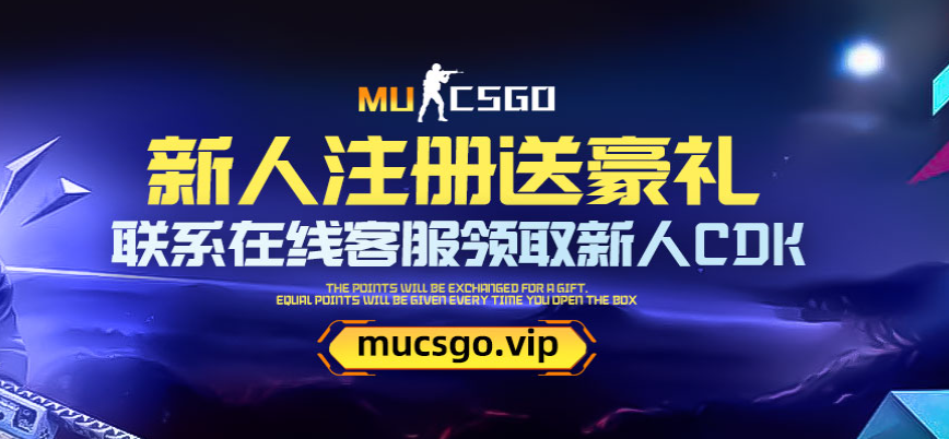 mucsgo app