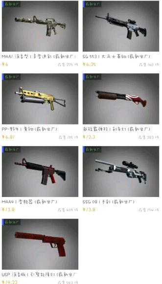 csgo炼金配方大全便宜2023 csgo炼金配方10元以内