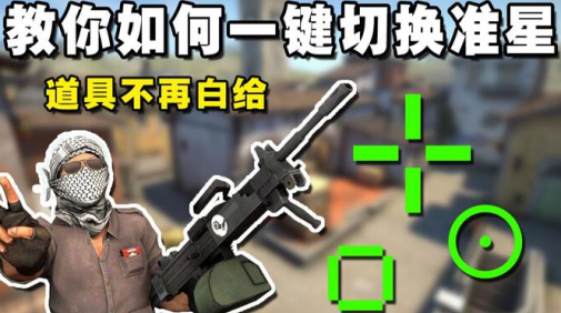 csgo׼ôһ csgo׼Ǵô