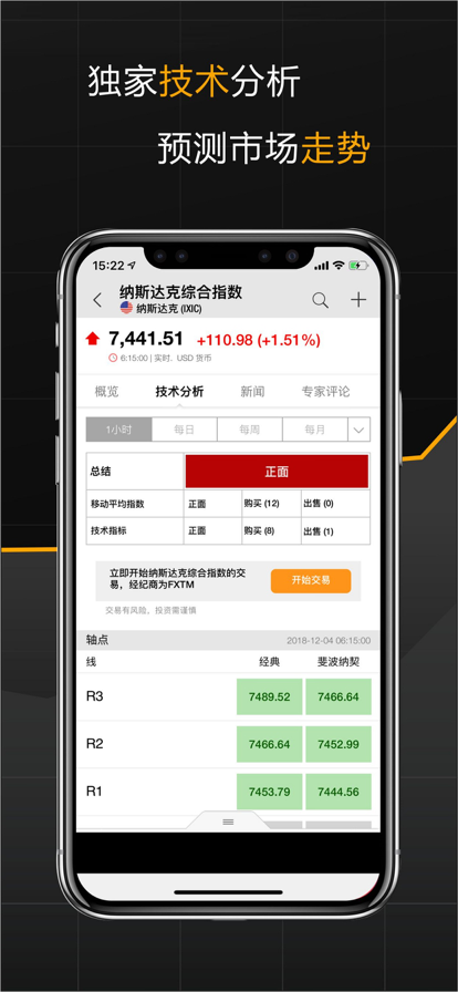 ӢΪƾͶֻapp(Crypto)v2.6.8 ٷ