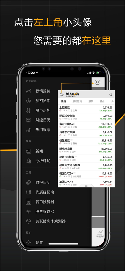 ӢΪƾͶֻapp(Crypto)v2.6.8 ٷ