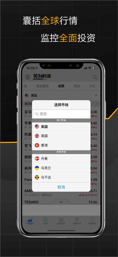 ӢΪƾͶֻapp(Crypto)v2.6.8 ٷ