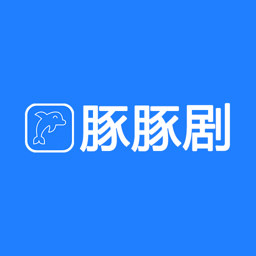 tuntunju豚豚剧app安卓下载2023最新免费版