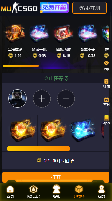 mucsgo appv1.0.0 ֻ