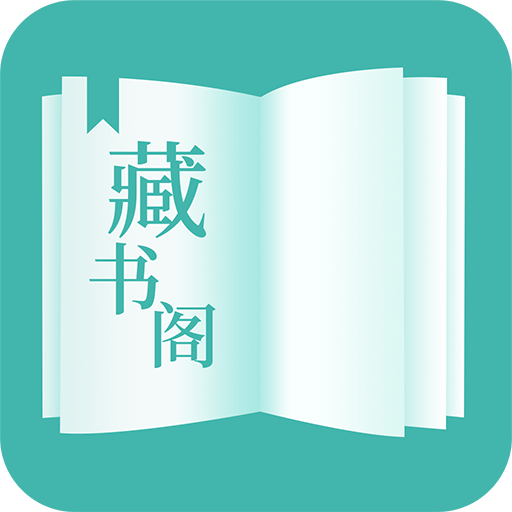 全免小说app安卓v1.5.7 最新版