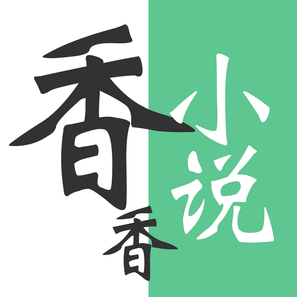香香小说app2023最新版v6.0.1 安卓版