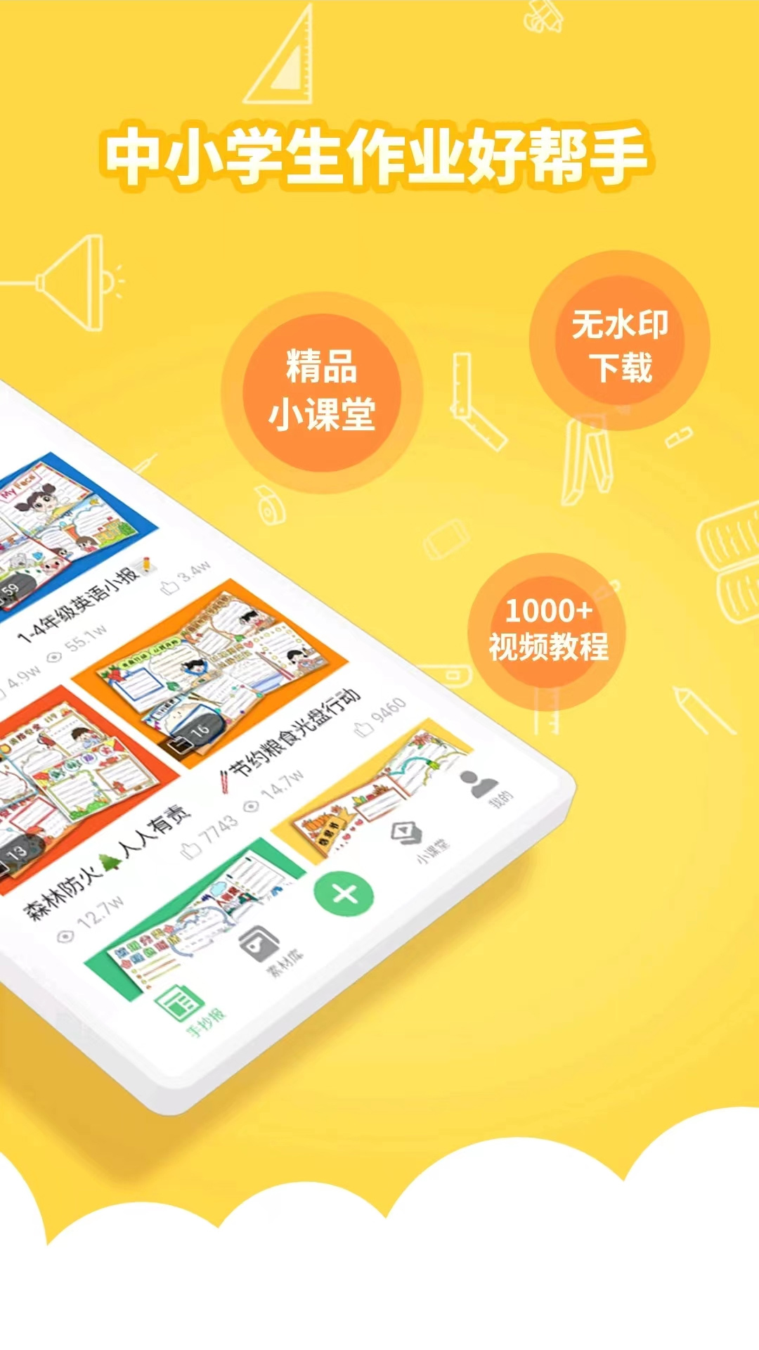 èֳapp2023°v1.2.7 ٷ