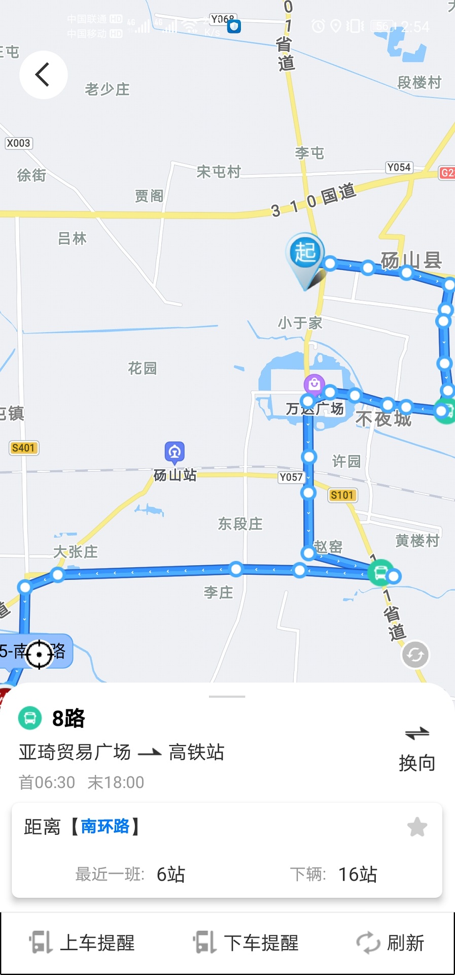 涼app2023°v1.0.0 ׿