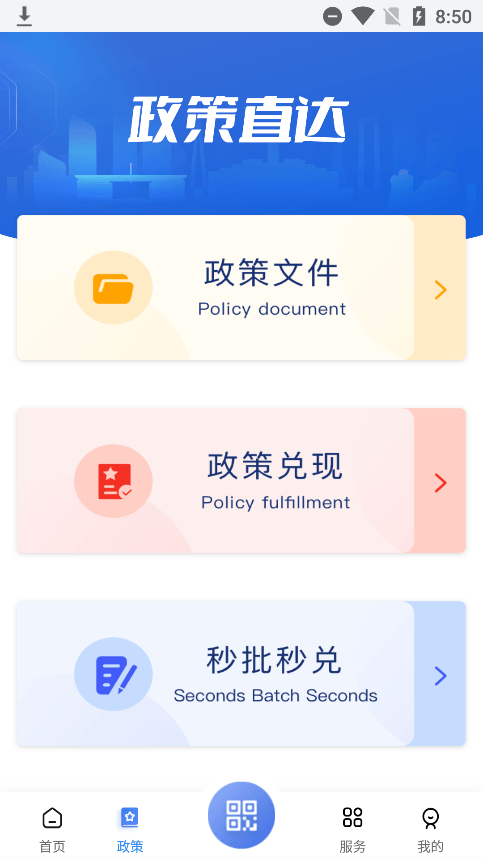 鶯app´°v1.0.7 ٷ