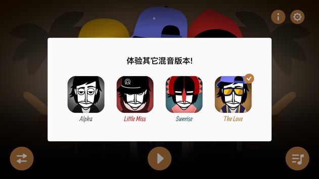 incredibox°v9v1.0.5 İ