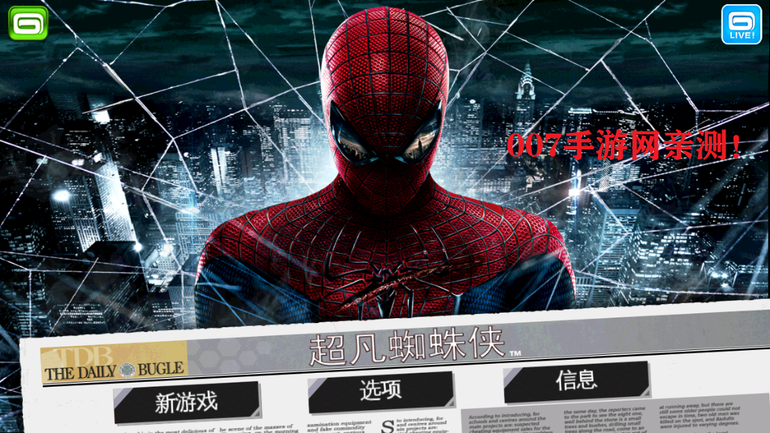 ֩ȸƽ(Spider-Man)v1.2.3e ƽ