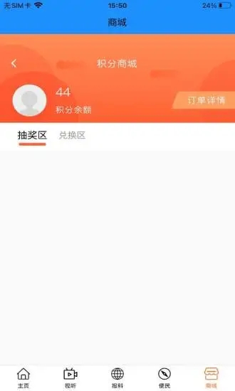 智慧丹东app安卓最新版下载v2.0.7 官方版