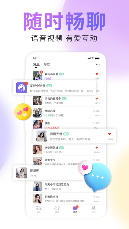 Ѱ(콻)v1.0.0 ٷ