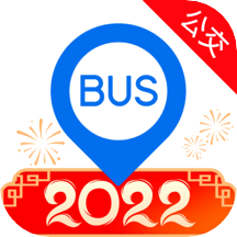 车来了公交车实时查询app下载v4.38v4.38.0 最新版