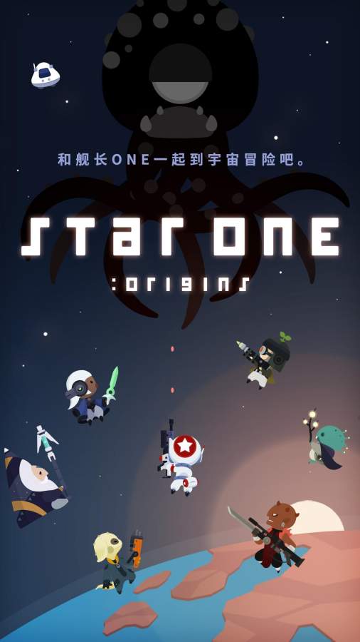 StarONE(ONEԴ)v1.0.3 ׿