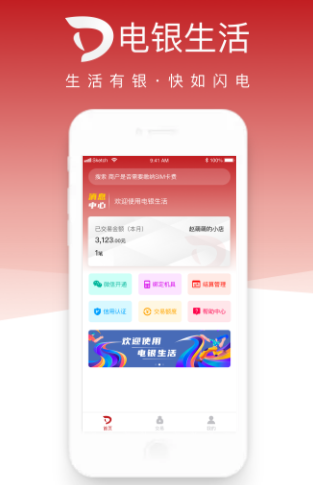 v1.4.2 °