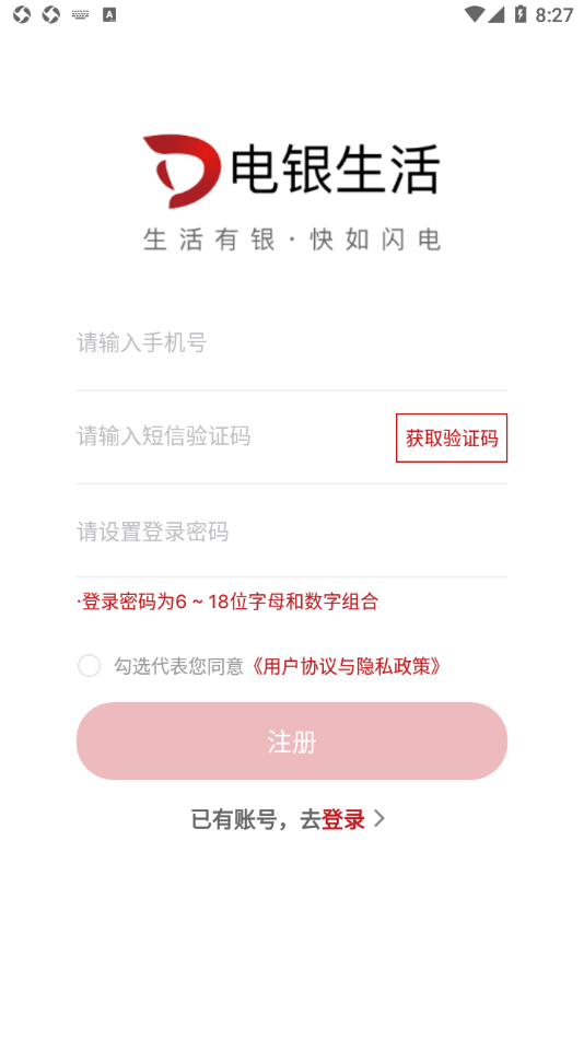 v1.4.2 °