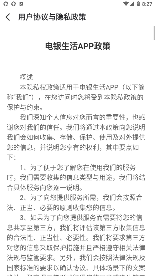 v1.4.2 °