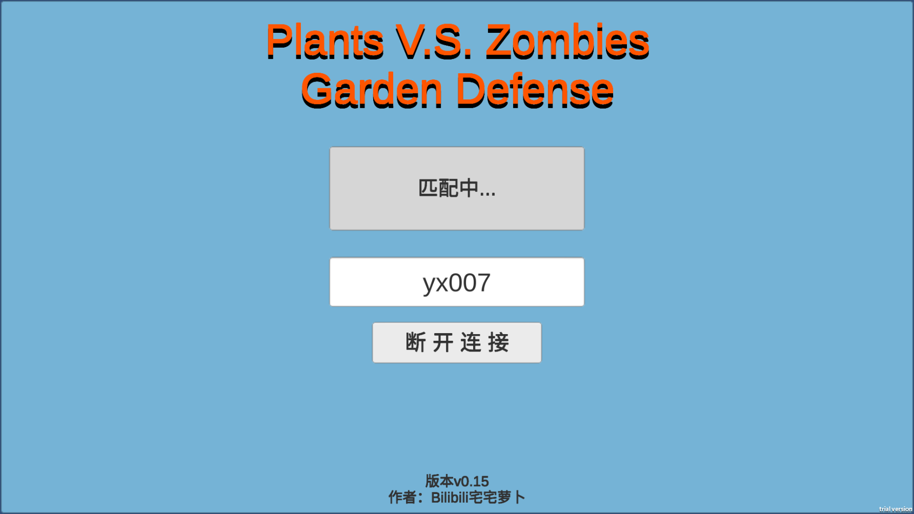 լլֲܲսʬ2022(Plants V.S. ZombiesGarden Defense)v0.1 ֻ