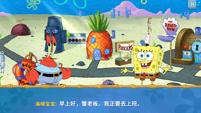 ౦з׿(SpongeBob  Krusty Cook Off)v4.5.2 °