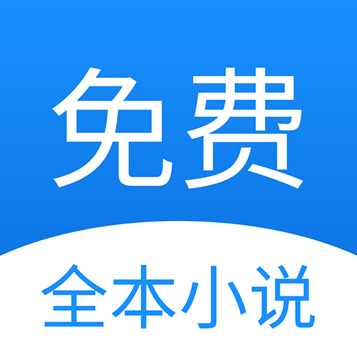 茄子免费小说appv1.4.0.a 安卓版