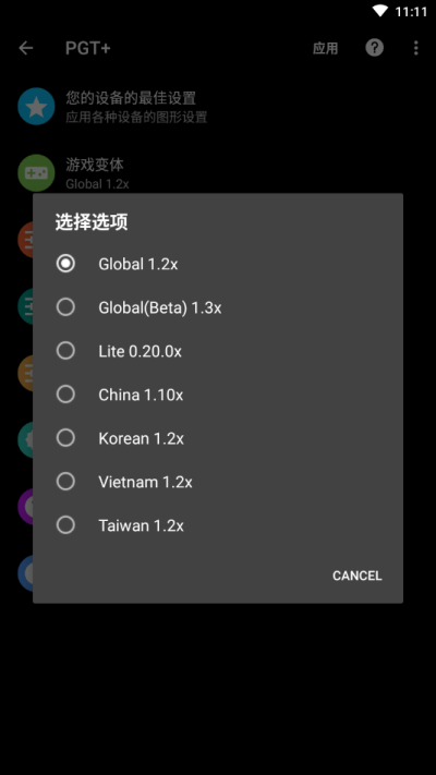 pgt+(PGT Free)v0.22.8 ٷ