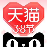 手机天猫app官方版2023v13.6.0 最新版