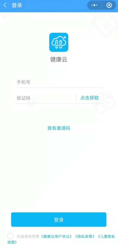 健康云_健康云电视_健康云app下载
