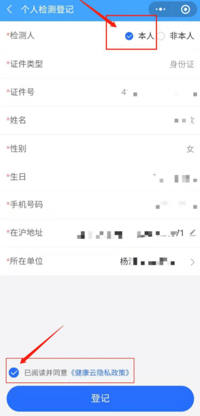 健康云电视_健康云_健康云app下载
