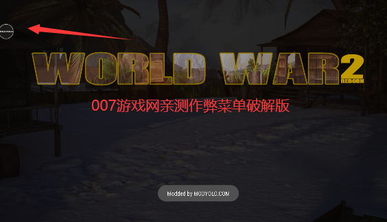 ڶսʯӵ(World War 2 Reborn)v2.0.0 °汾