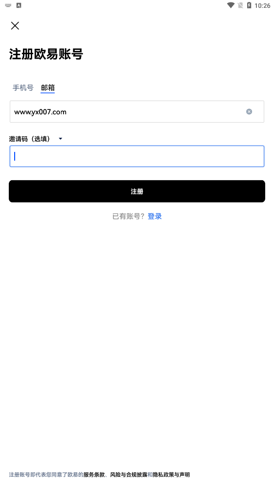 ok交易app安装包 v6.63.1 官方最新版3