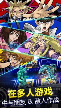 Ϸ°(Yu-Gi-Oh! Duel Links)v7.1.0 °