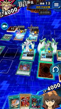 Ϸ°(Yu-Gi-Oh! Duel Links)v7.1.0 °