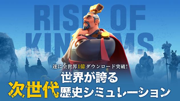 ѹȸ̵(Rise of Kingdoms)v1.0.61.17 ٷ°
