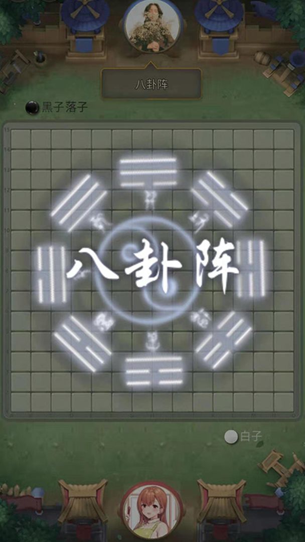 万宁五子棋最新版v1.1.62 最新版