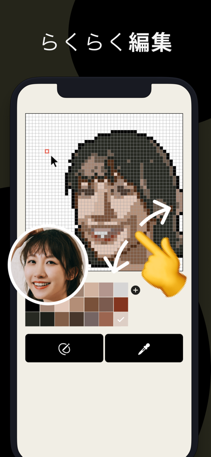 aigahakuԶɻ(PixelMe)v3.6.1 Ѱ